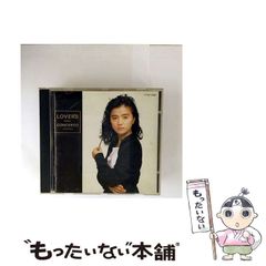【中古】 光の伝説 ７/集英社/麻生いずみ 中古】 光の伝説 7/集英社/麻生いずみ