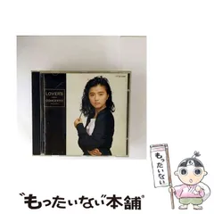 2026年最新】山本文緒 コバルトの人気アイテム - メルカリ