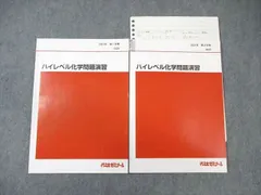2025年最新】代ゼミテキストの人気アイテム - メルカリ