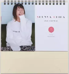 大平峻也 グッズセット 大平峻也 | 舞台『ぼくらの七日間戦争2025』オリジナルグッズ