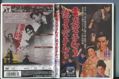 電光空手打ち/流星空手打ち [DVD] 2zzhgl6 Amazon.co.jp: 電光空手打ち/流星空手打ち [DVD] : 高倉健, 浦里