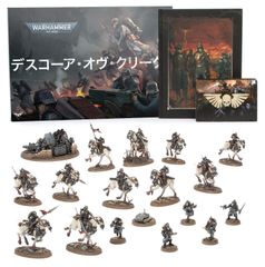 WH40K：アストラミリタルム：アーミーセット日本語版