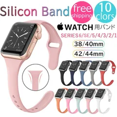 アップルウォッチ バンド SE 6 ベルト 女性 交換 細め Apple watch series6 series5 4 3 2 1 スポーツバンド 防汗 40mm 44mm 38mm 42mm 【ブラック、ホワイト、ミッドナイトブルー、デニムブルー、グレイ】