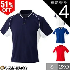 【新品未使用】 種類4:(600)レッド×ホワイト/S ソフトボール ゲームシャツ レディース 半袖 アシックス ハーフボタン・小衿タイプ ベーシャツ 練習着 大きいサイズあり 2122A009 アウトレット セール sale 在庫処分