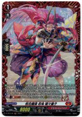 ヴァンガード 天智覚命　ラブandベリー　4コン カードファイト!! ヴァンガードよりブースターパック「天智覚命