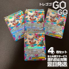 メガユキノオーex【RR】{018063} [M1S]4枚セット 「メガブレイブ」「メガシンフォニア」