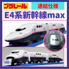 再入荷商品！】ペンケース E4系MAX トロピコ 本物の新幹線座席