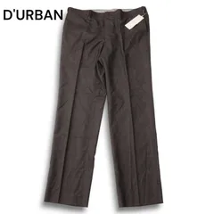 2026年最新】Durban OPUSの人気アイテム - メルカリ