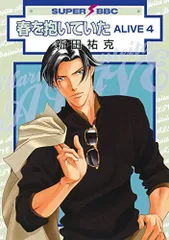 2025年最新】春を抱いていたalive 新田祐克の人気アイテム
