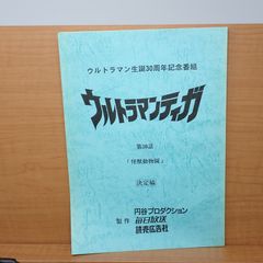 未開封 観音力カードセット ミロクの世 草場一壽 今心工房 陶彩画カード 特典カード ホルダー 付属 - メルカリ