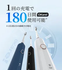 【話題の電動歯ブラシ】電動歯ブラシ 音波歯ブラシ ソニック 歯ブラシ ブラシヘッド2本 IPX7 防水 歯磨き Type-C 充電式 180日間使用 EPEIOS/エペイオス Blue