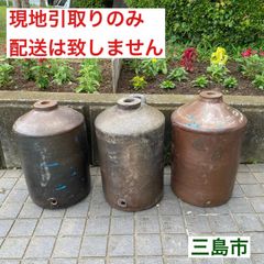 【配送不可、現地引取のみ、リユース品】陶器製　醤油壷　焼酎壷　置物　3個セット
