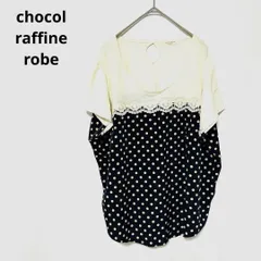 F S497_ Ky148 ショコラフィネローブ  chocol raffine robe トップス Fサイズ 総柄 ドット レース 春夏 オフホワイトのレースとネイビーの水玉をドッキングさせたドルマンカットソー ゆるく可愛く過ごしたい時におすすめ^ ^