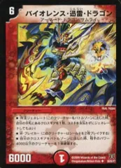 戦国武闘会 プロモ まとめ売り デュエルマスターズ デュエマ