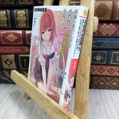 2025年最新】才女のお世話の人気アイテム - メルカリ