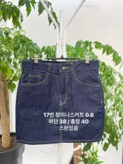 未着用 洋服販売 スカート 衣類の廃棄 バンテーク送料無料