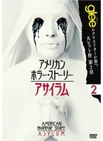 2025年最新】アメリカンホラーストーリーの人気アイテム - メルカリ