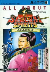 2025年最新】SAMURAI SPIRITS サムライスピリッツの人気アイテム