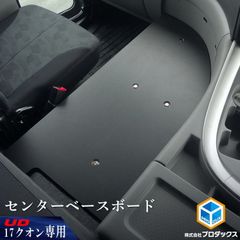 UDクオン オーバーヘッドコンソール スリムL型 - メルカリ