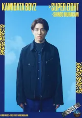 2026年最新】世界を明るく照らしましょうの人気アイテム - メルカリ