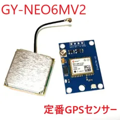 ☆ GPSモジュール　GPSアンテナ　DC／DCコンバータ 10セット ⭐︎ ☆ GPSモジュール GPSアンテナ DC／DCコンバータ 10セット ⭐︎