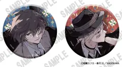 「文豪ストレイト゛ック゛ス」ホロク゛ラム缶ハ゛ッシ゛セット(C104) [GOODS][KADOKAWA]