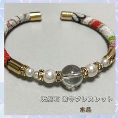 ブレスレット健康御守 新款珠光粉金箔琉璃多巴胺女孩手链 - メルカリ