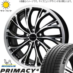 2025年最新】225/45r18 タイヤ ミシュランの人気アイテム - メルカリ