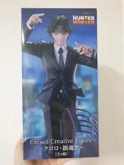 HUNTER×HUNTER Exceed Creative フィギュア クロロ・ルシルフUR 鎮魂歌