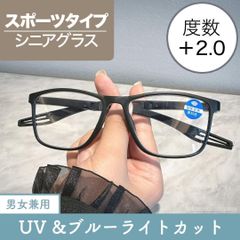 ＋2.0 50代 老眼鏡 軽量 ブルーライトカット UVカット ブラック スポーツ PC作業 リーディンググラス 強め おすすめ オシャレ 男性　女性