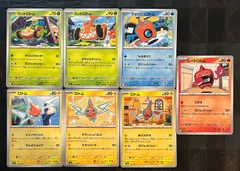 ポケモンカードロトム　カットロトム　ヒートロトム　ウォッシュロトムまとめ売りのサムネイル