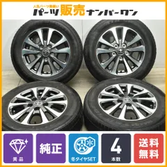 【送料込】新車外し　195/65R15 エスクァイア　純正ホイール　4本セット 2025年最新】エスクァイア純正ホイールの人気アイテム - メルカリ