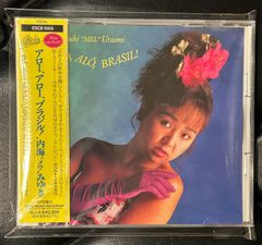 激レア！日本限定プレス！廃盤*プロモ*未開封CD】 ベス