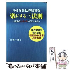 中古】 愛の岐路 (ハーレクイン・イマージュ I2816 至福の名作選