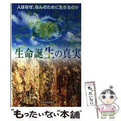 【中古】 流水流つきの玉手箱/新日本文芸協会/小滝流水（１９４９ー） 中古】 流水流つきの玉手箱 / 小滝流水 / 新日本文芸協会 - メルカリ