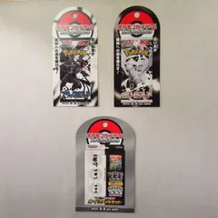 ポケカ　ブラックホワイトパック　ダミーパッケージ３種