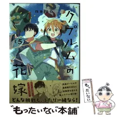 2025年最新】クプルムの人気アイテム - メルカリ