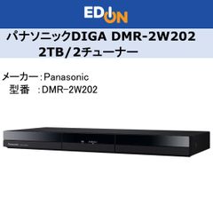 【04172】＊新品＊パナソニック 2TB 2チューナー ブルーレイレコーダー DIGA ［DMR-2W202］