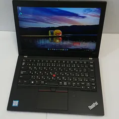 2024年最新】thinkpad x280 16gbの人気アイテム - メルカリ