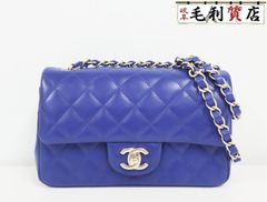 シャネル CHANEL ミニマトラッセ 20 チェーンショルダー A69900 ブルー ラムスキン シルバー金具 フラップバッグ レディース  バッグ