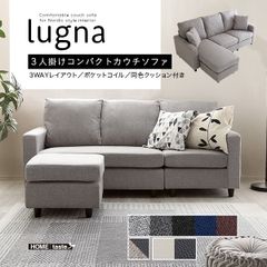 美品】 LOWYA コスタ ソファ 福岡市近郊配送限定 - メルカリ