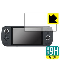 PDA工房 AYANEO AIR 1S 対応 9H高硬度[光沢] 保護 フィルム 日本製