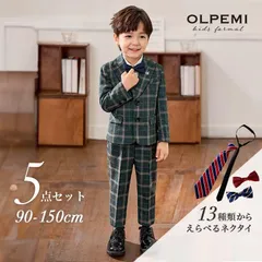 男の子 フォーマル スーツ 子供 キッズ ピアノ発表会 結婚式 おしゃれ 七五三 結婚式 卒園式 入園式 入学式 卒業式 グリーン 緑 チェック柄