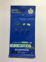 2025年最新】ピクミンパズルの人気アイテム - メルカリ