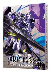 2026年最新】機動戦士ガンダム 鉄血のオルフェンズ 弐 9 (特装限定版