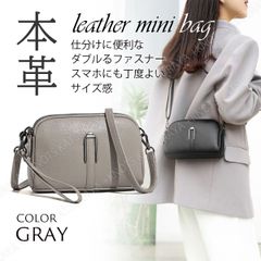 本革 ミニショルダーバッグ★グレー★お財布ショルダー 小さい 小さめ ミニバッグ レディース スマホポシェット スマホポーチ スマホショルダー 肩掛け 斜め掛け 斜めがけ シンプル 牛革 レザー スマフォ レディース クラッチバッグ ミニショルダーバッグ本革