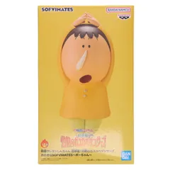 ボーちゃん 映画クレヨンしんちゃん 超華麗!灼熱のカスカベダンサーズ おおきなSOFVIMATES〜ボーちゃん〜 ソフビフィギュア プライズ(2802762) バンプレスト