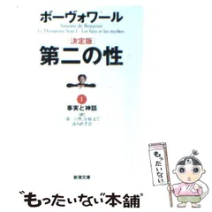 2024年最新】女ざかりの痛みの人気アイテム - メルカリ