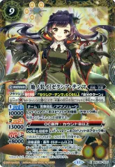 [ずっと一緒に]ゼクシア・テンマ SECRET シク シークレット 状態A-〕(2025/11)(SECRET)[ずっと一緒に]ゼクシア・テンマ