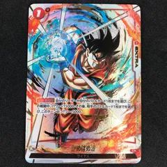 かめはめ波 【パラレル】【赤】【FS01-15】 - カードショップ